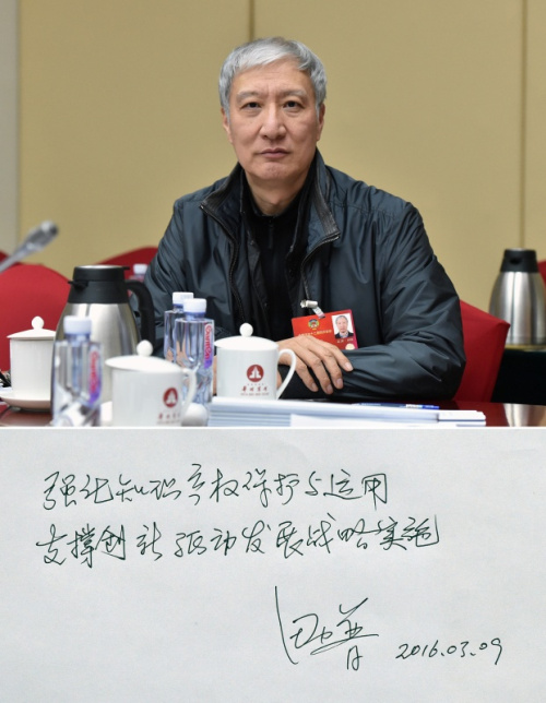 全国政协委员田力普：强化知识产权保护与运用，支撑创新驱动发展战略实施（拼版照片，摄于3月9日）。新华社记者 李贺 摄