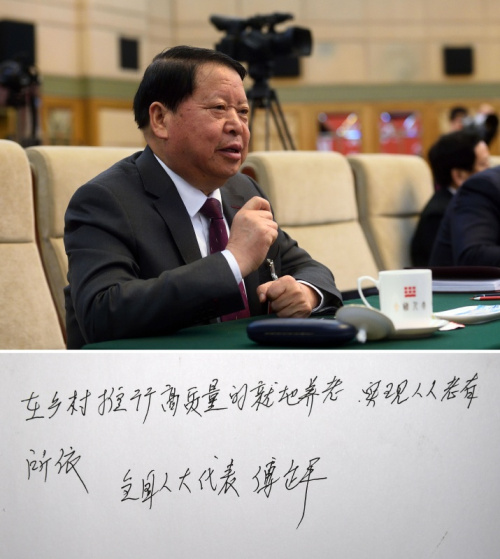 浙江代表团全国人大代表傅企平：在乡村推行高质量的就地养老，实现人人老有所依（拼版照片，摄于3月7日）。新华社记者 金良快 摄