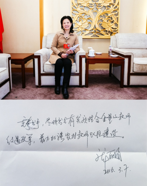 北京代表团全国人大代表庞丽娟：重拳出手，尽快出台有实质性含金量的教师待遇改革，着力加强农村教师队伍建设（拼版照片，摄于3月7日）。新华社记者 张铖 摄