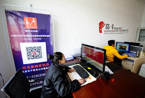 3月20日，在班戈县电子商务公共服务中心的电商运营中心，工作人员在进行网站维护。西藏那曲地区班戈县地处偏远的藏北高原，县城海拔4747米。县里特色产品销售难、牧民创业渠道少，一直是困扰牧民增收致富的难题。为打破困境，2015年7月，班戈申请、入选了国家电子商务综合示范县，成为西藏自治区首批四个示范县之一。建中心、筛选产品、与专业运营商签约合作……经过不到半年的紧张运作，今年1月，班戈县电子商务公共服务中心正式投入使用，电商平台在全区率先上线运营。农村电商平台的搭建，让班戈实现了与外界市场的无缝对接。