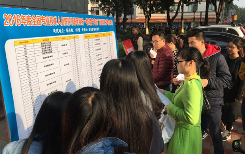 3月26日，在广西南宁考区广西医科大学考点，参加2016年职称外语等级考试的考生在查看考场安排。当日，2016年度全国专业技术人员职称外语等级统一考试举行。新华社记者 李斌 摄