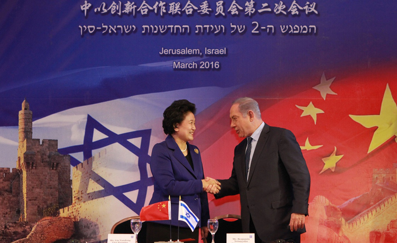 3月29日，中国国务院副总理刘延东（左）和以色列总理内塔尼亚胡在中以创新合作联委会第二次会议上握手。中以创新合作联委会第二次会议29日在耶路撒冷举行，中国国务院副总理刘延东和以色列总理内塔尼亚胡共同主持。