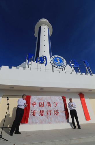 这是4月5日拍摄的嘉宾为灯塔揭牌。4月5日，交通运输部在南海渚碧礁举行渚碧灯塔启用仪式，渚碧灯塔的投入使用将有效提升周边水域助航、通航管理及应急搜救能力。