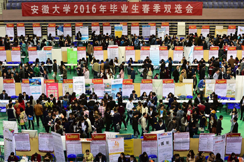 这是安徽大学2016年毕业生春季双选招聘会现场（4月6日摄）。4月6日，安徽大学2016年毕业生春季双选招聘会在该校磬苑校区体育馆举行，来自全国的216家用人单位共提供涉及计算机、电子、电气、会计、市场营销、人力资源等类别的就业岗位6000余个，吸引众多应届毕业生到场求职。