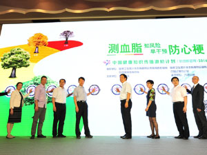 心梗1-300.jpg