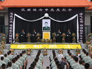 维和1-300.jpg