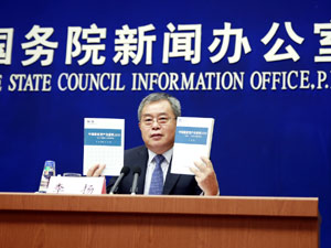 国新办-300.jpg