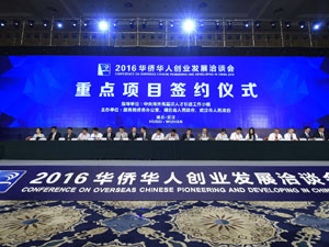 签约-300.jpg