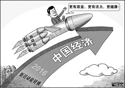 新华社发