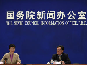 国新办-300.jpg