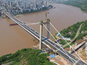 重庆1-300.jpg