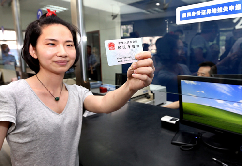 上海警方向来沪人员颁发首批异地身份证