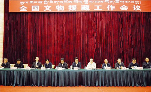 西藏工作新思想新要求,深入贯彻落实中央第六次西藏工作座谈会精神