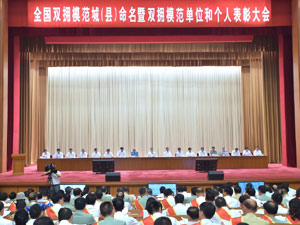 全国-300.jpg