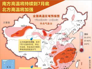 高温-300.jpg