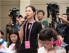 中国日报记者提问_副本.jpg