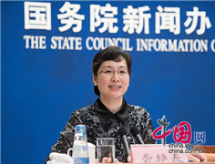 国新办新闻局副局长袭艳春主持发布会_副本.jpg