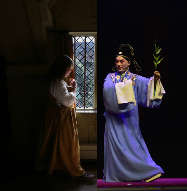 当汤显祖遇见莎士比亚