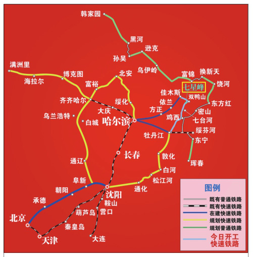 黑龙江省铁路分布图图片