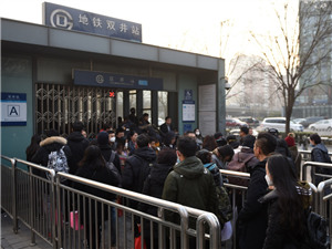 北京300.jpg