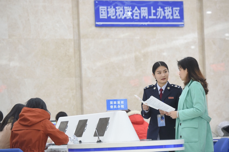 河北地税网上办税服务厅