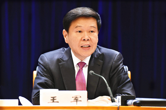 国家税务总局党组书记、局长王军在全国税务工作会议上作工作报告