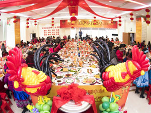 300一道菜1.jpg