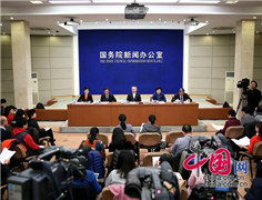 国务院政策例行吹风会现场_副本.jpg