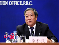 国家发展改革委秘书长李朴民_副本.jpg