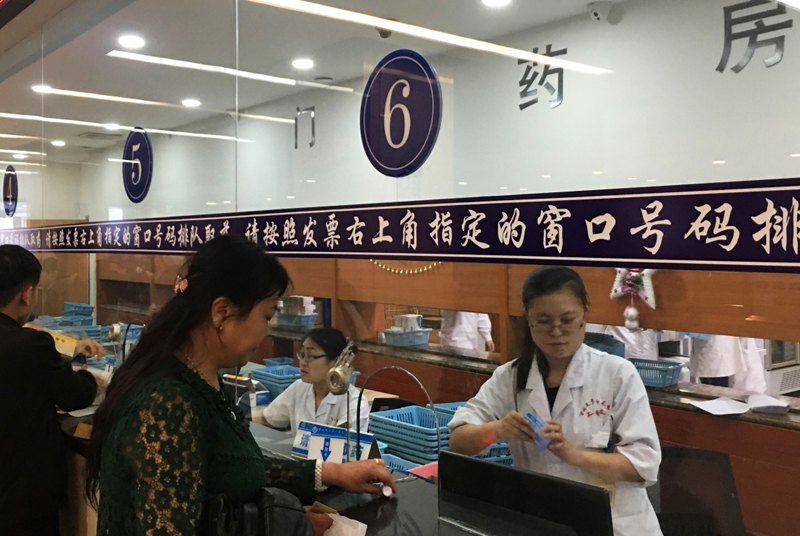 长春31家中省直公立医院取消药品加成