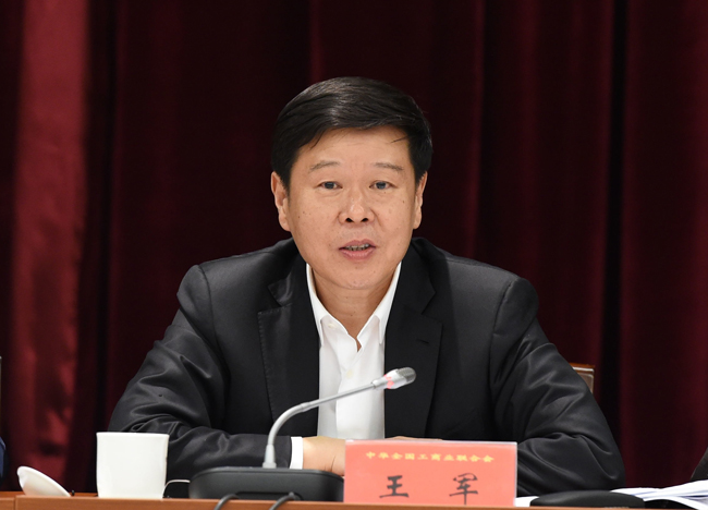 图为 国家税务总局党组书记,局长王军在座谈会上讲话