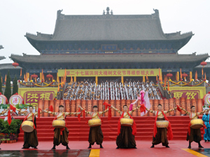 300寻根祭祖1.jpg