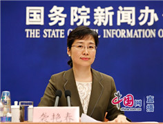 国新办新闻局副局长袭艳春_副本.jpg