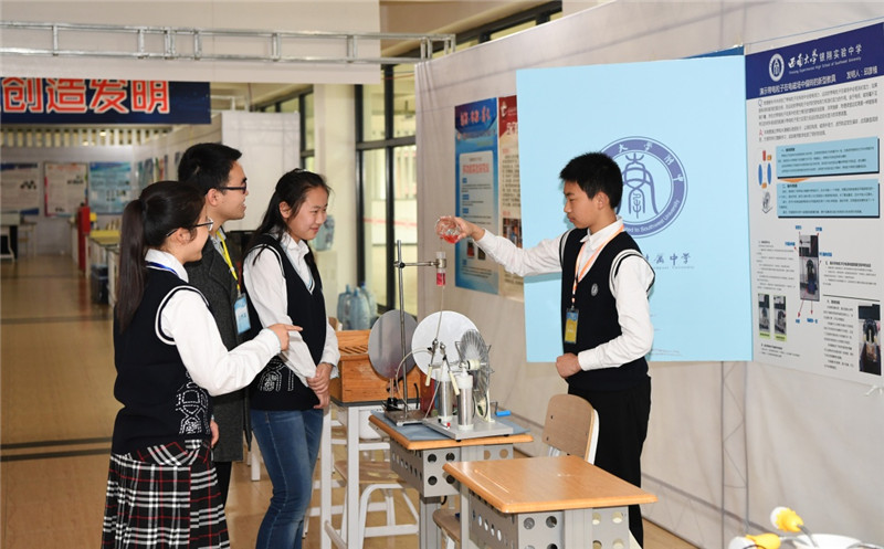 重庆市青少年科技创新大赛获奖作品对公众展示