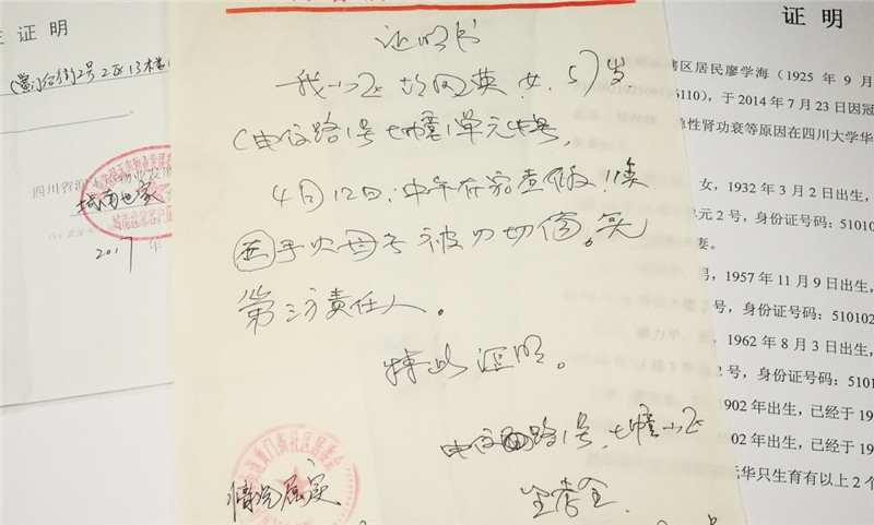 包含大学第一医院黄牛B超加急陪诊优先跑腿代处理住院的词条