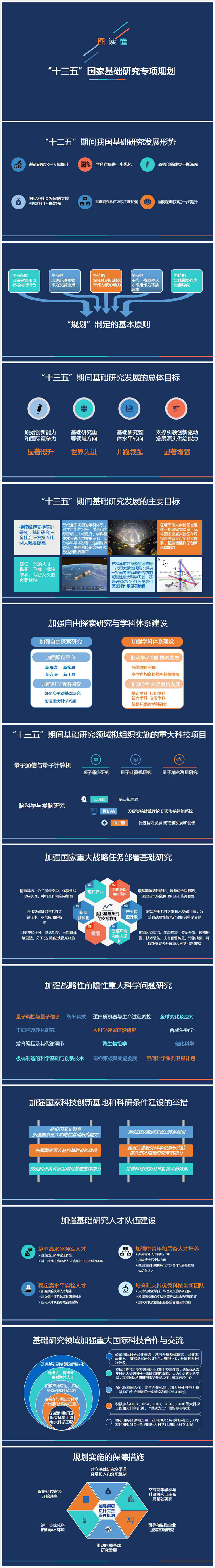 电子报刊图片素材_报刊刊头图片_报刊文摘和报刊文献的区别