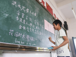 288标题图.jpg