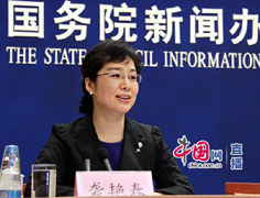 236国新办新闻局副局长、新闻.jpg