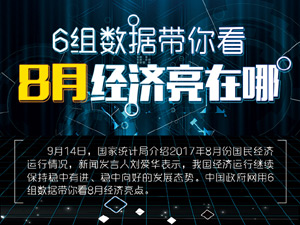 300微信图片_20170915093135.jpg