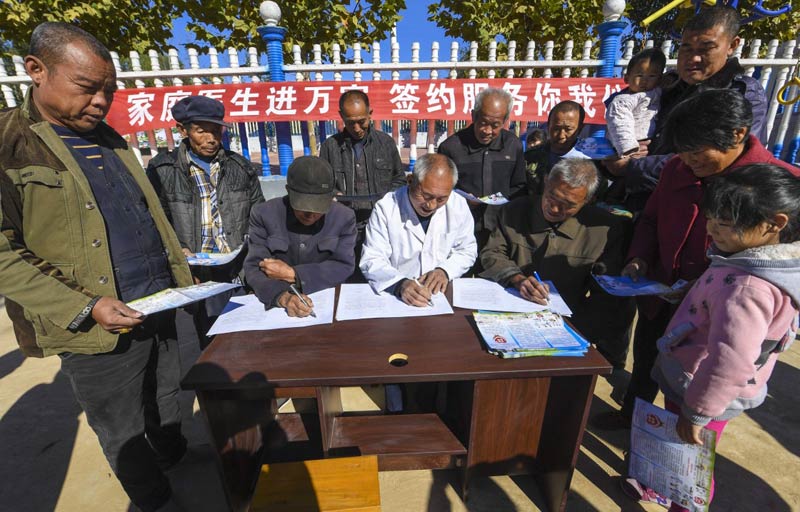 县饶阳店镇南马村,饶阳店镇卫生院家庭医生签约服务团队在与村民签约