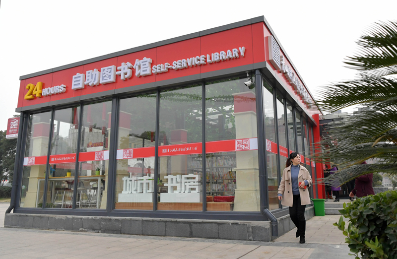 南京24小时图书馆图片