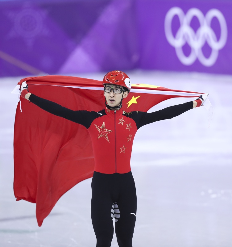 2020年冬奥会冠军图片图片