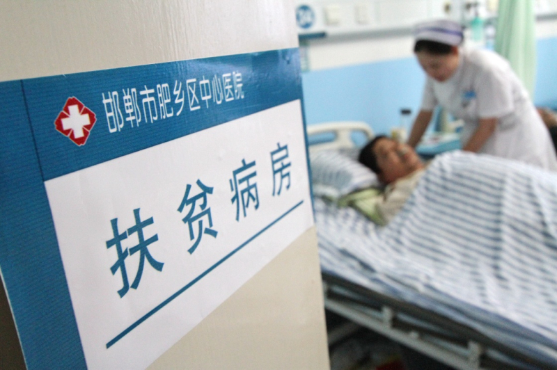 中国各省贫困人口_中国各省人口分布图(2)