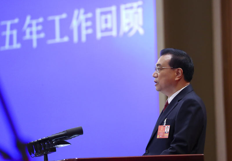 李克强作政府工作报告