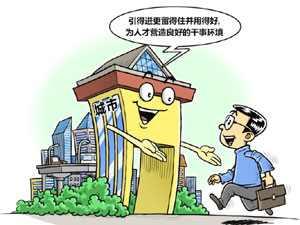 漫画题图.jpg