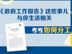 图解-300.jpg