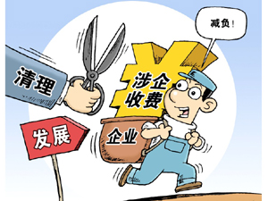 300轻装上阵.jpg