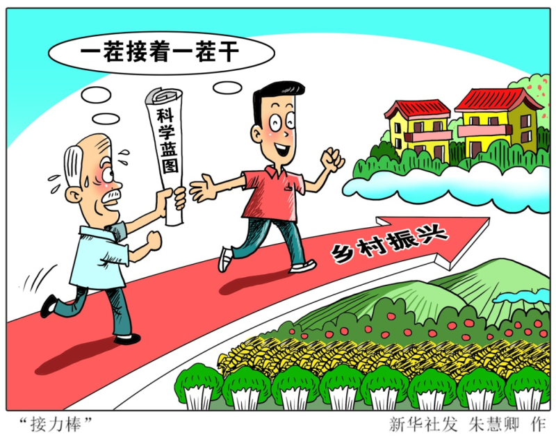 新闻 图片库 漫画【我要纠错】责任编辑:陆茜 扫一扫在手机打开