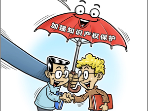 300夯实.jpg