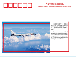 空军4-300.jpg